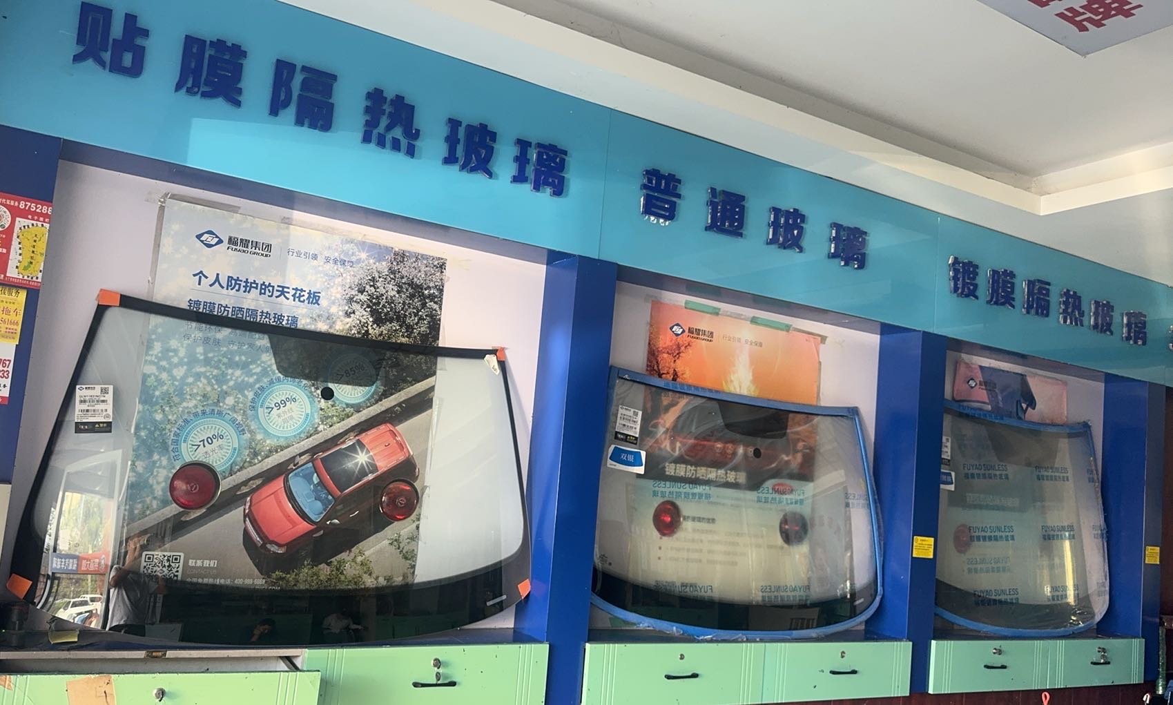 原厂玻璃供应